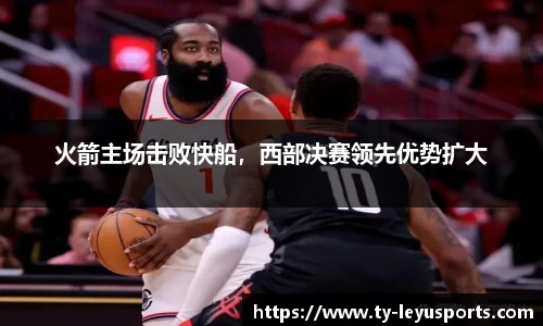乐鱼体育app下载官网